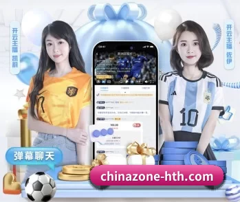 chinazone-hth.com的故事 - 体育资讯内容服务