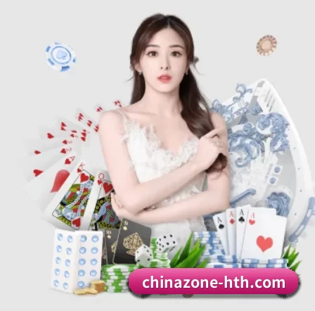 chinazone-hth.com APP